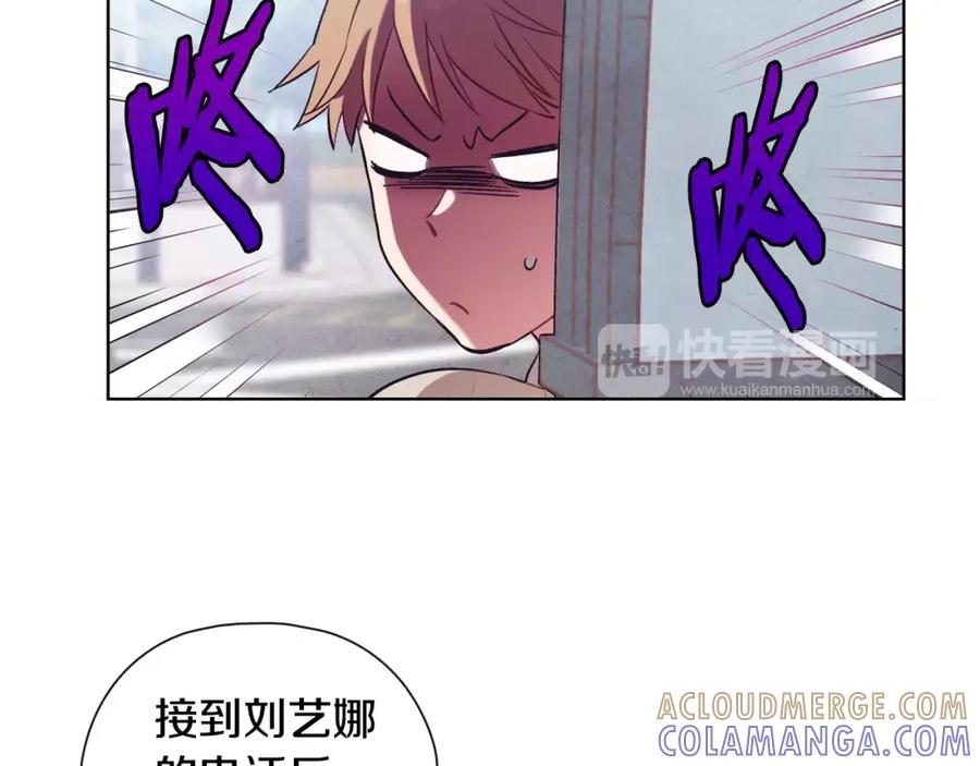 《超能少女要脱单》完结篇 约会（2） 第17页