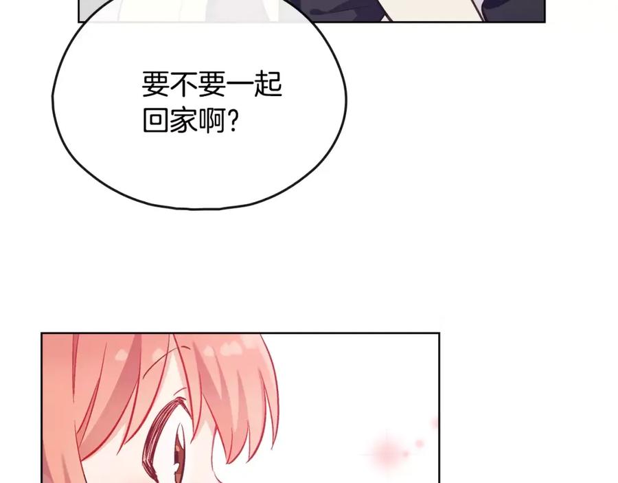 《超能少女要脱单》完结篇 约会（2） 第102页