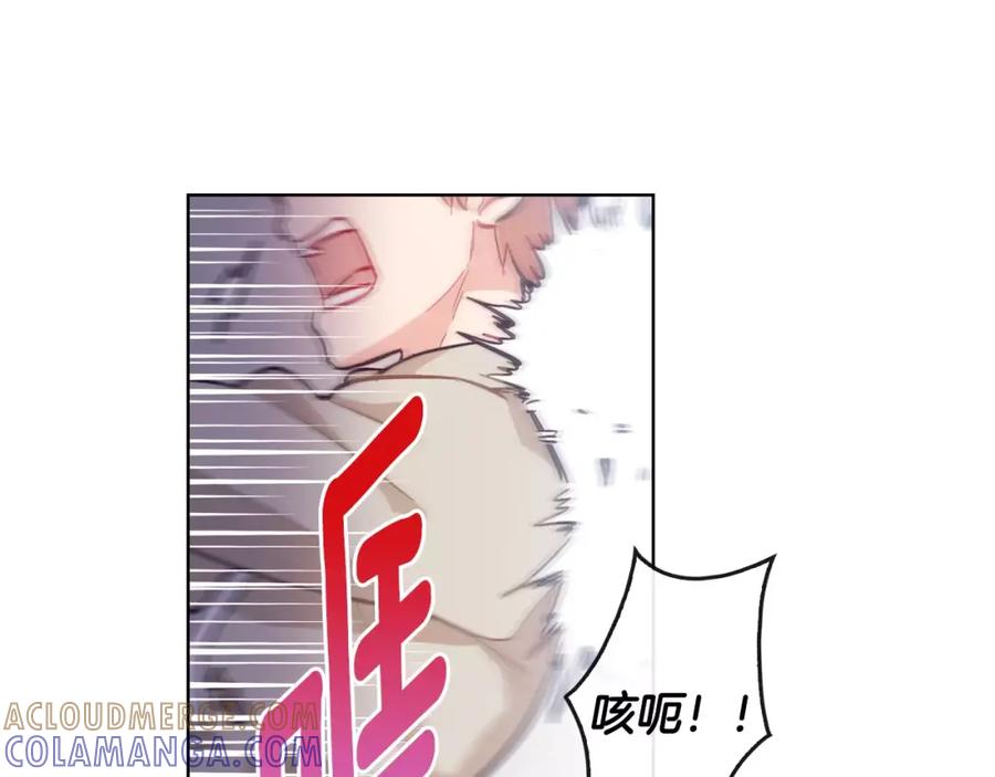 《超能少女要脱单》完结篇 约会（2） 第65页