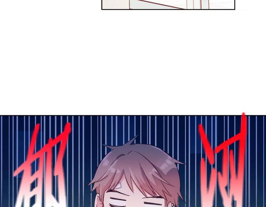 《超能少女要脱单》完结篇 约会（2） 第96页