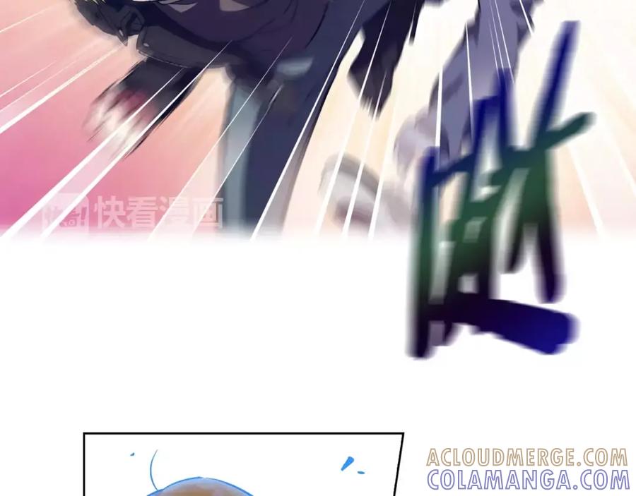 《超能少女要脱单》完结篇 约会（2） 第61页