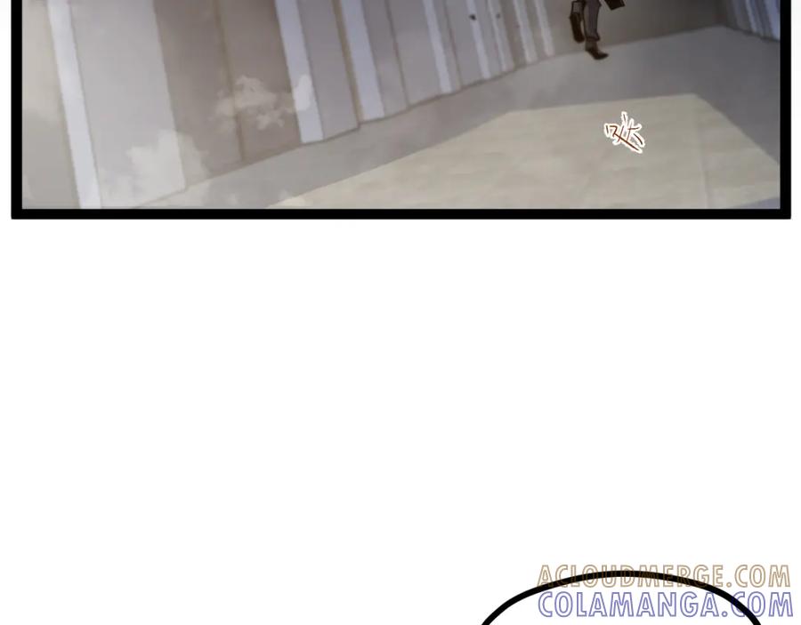 《返祖超进化》第四章——约定 第7页