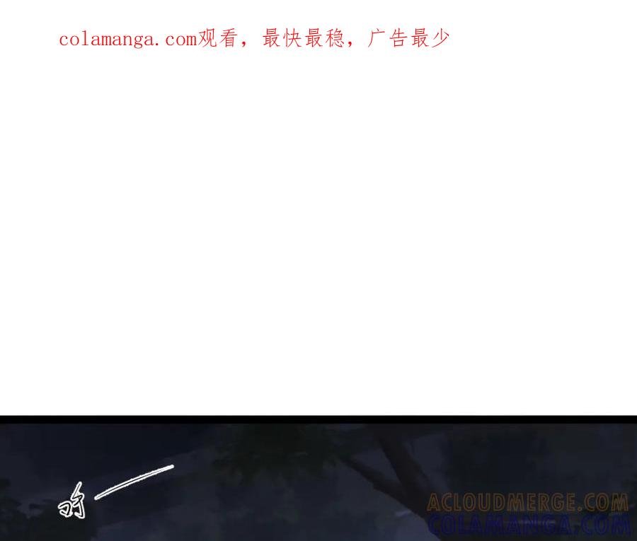 《返祖超进化》第四章——约定 第1页