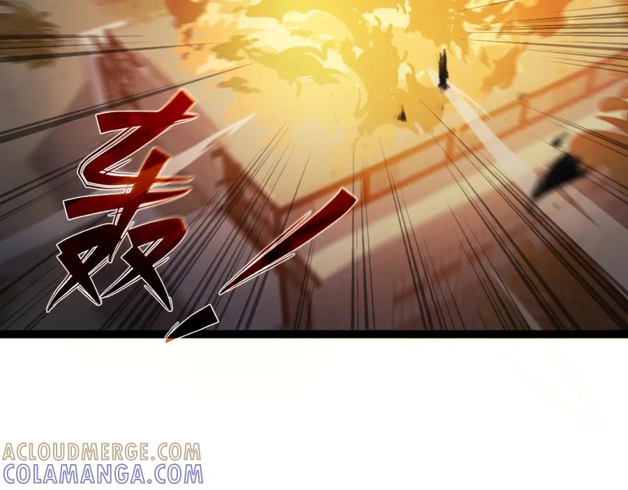 《返祖超进化》第四章——约定 第4页