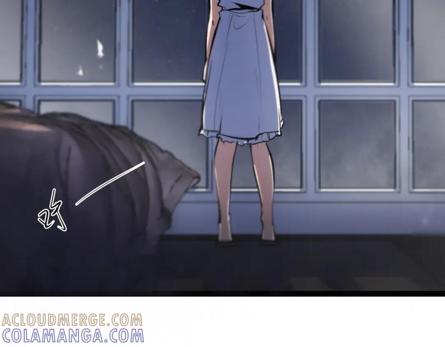 《返祖超进化》第四章——约定 第52页