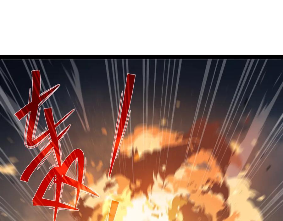 《返祖超进化》第四章——约定 第32页