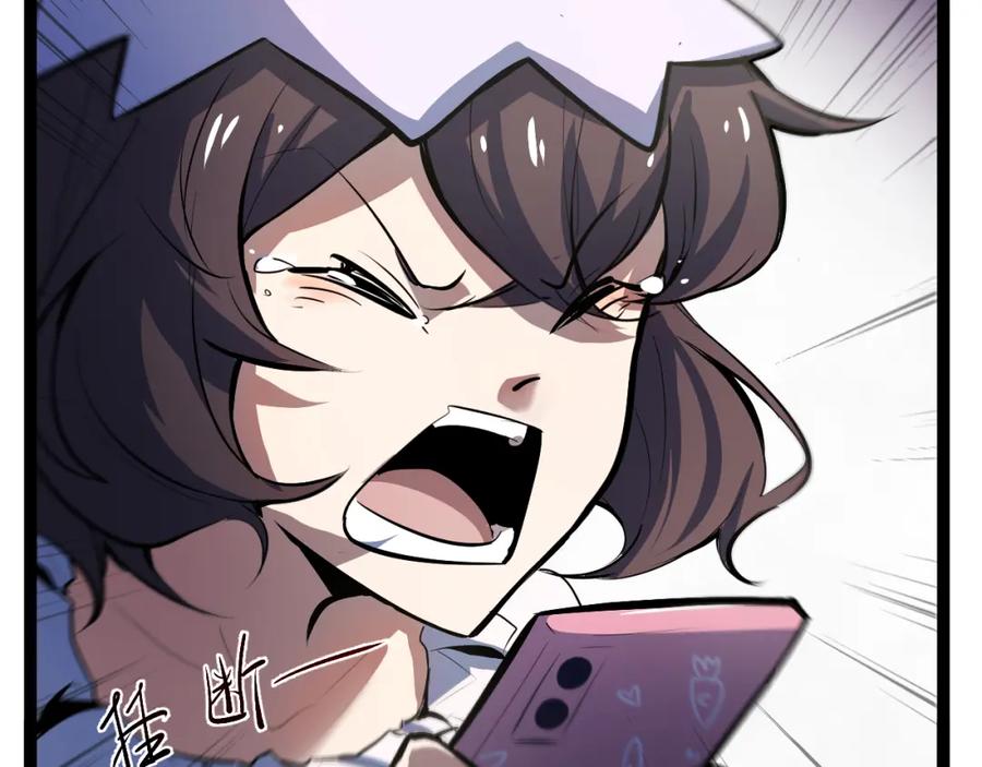 《返祖超进化》第四章——约定 第48页