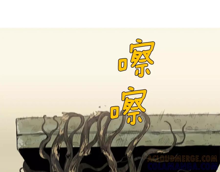 《超感追踪》第43话 内讧 第29页