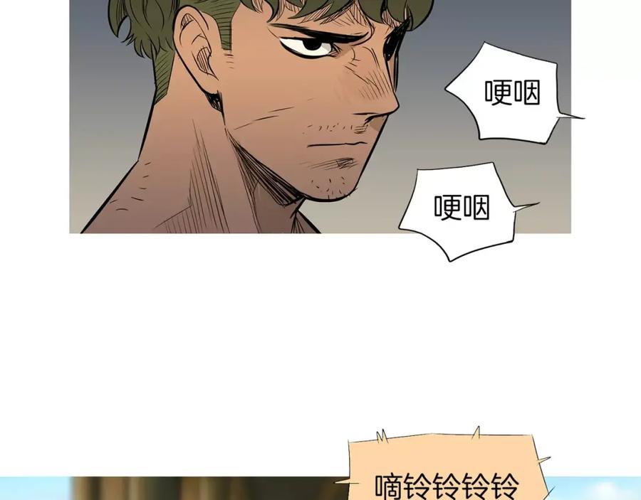《超感追踪》第43话 内讧 第82页