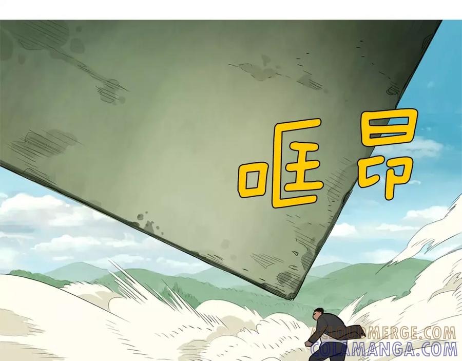《超感追踪》第43话 内讧 第57页