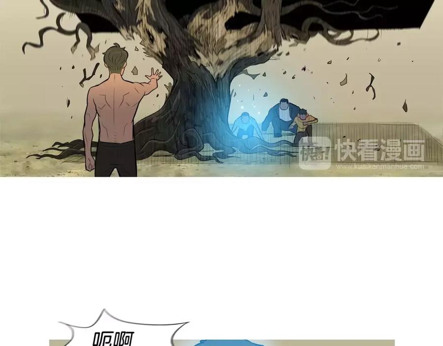 《超感追踪》第43话 内讧 第30页