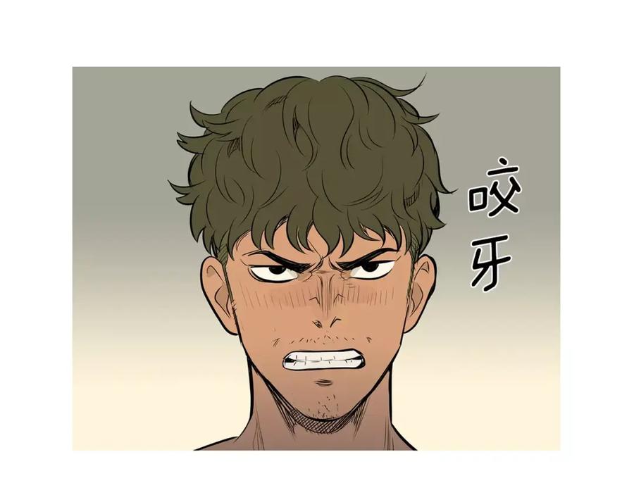 《超感追踪》第43话 内讧 第36页