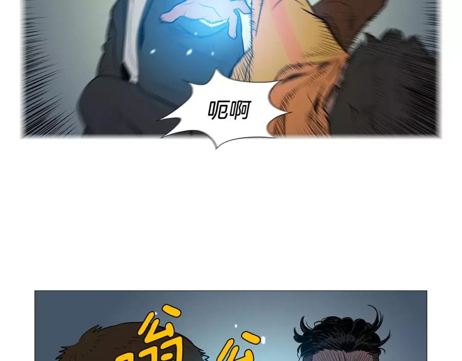 《超感追踪》第43话 内讧 第44页