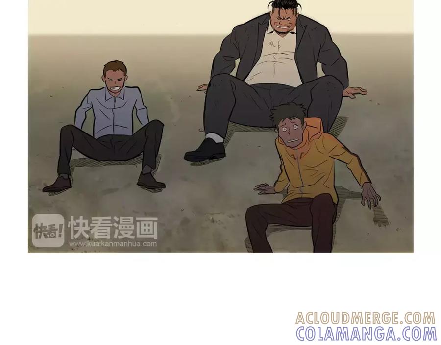 《超感追踪》第43话 内讧 第5页