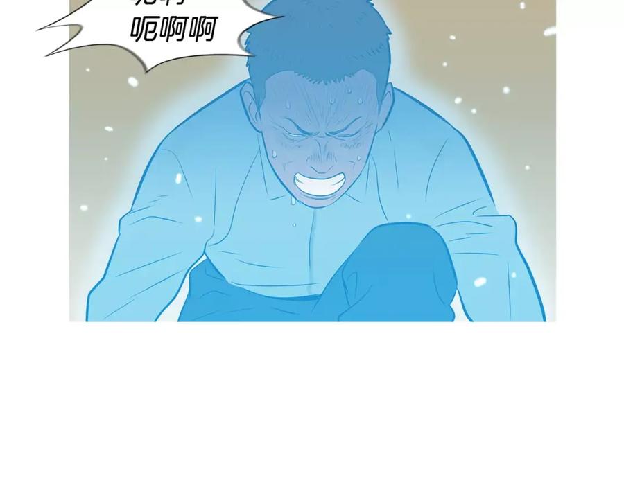 《超感追踪》第43话 内讧 第31页