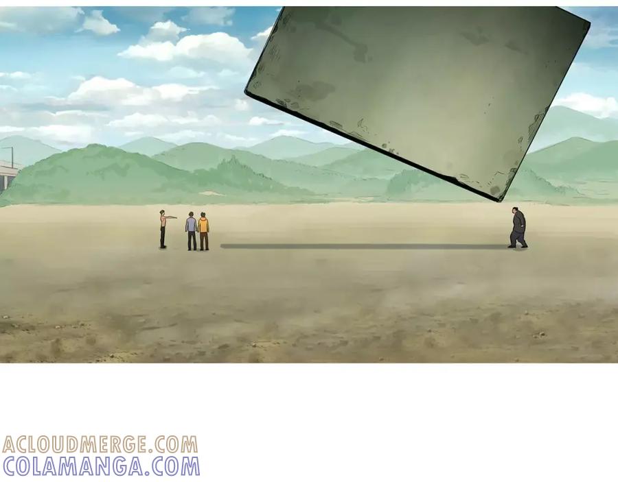 《超感追踪》第43话 内讧 第97页