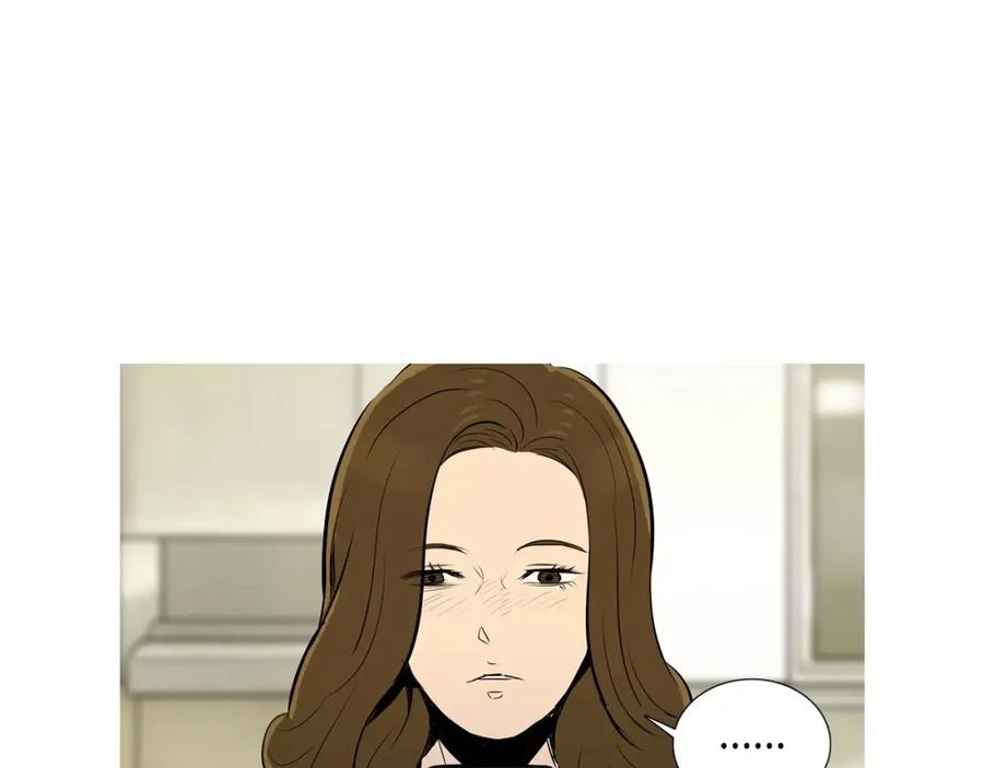 《超感追踪》第43话 内讧 第87页