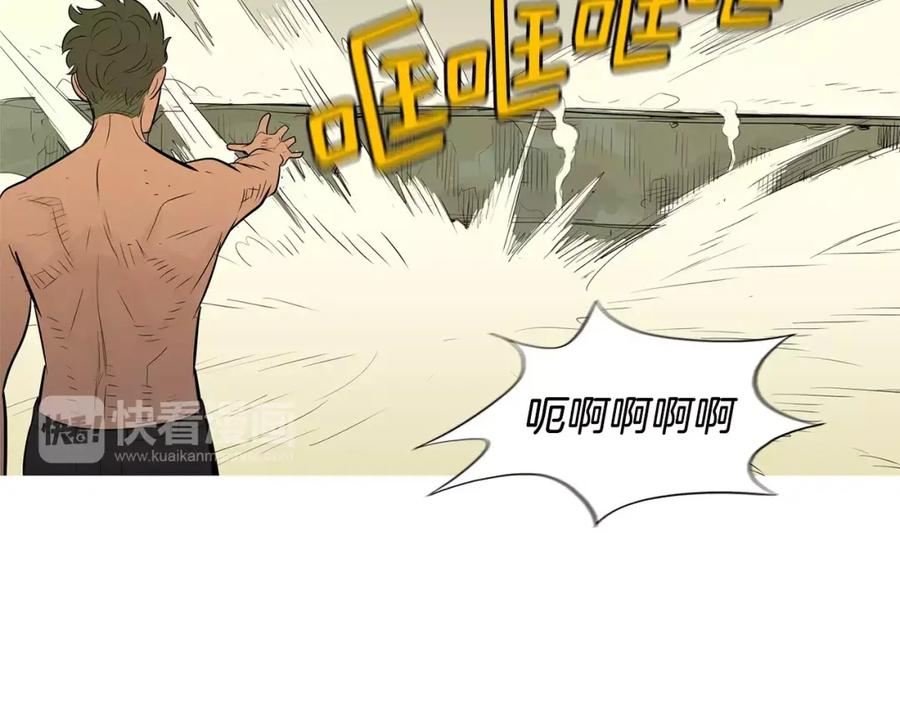 《超感追踪》第43话 内讧 第22页