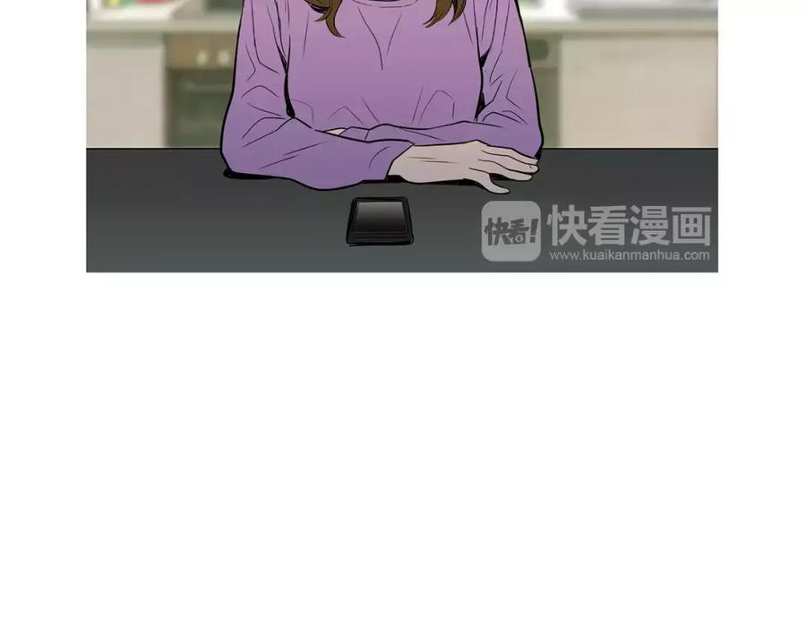 《超感追踪》第43话 内讧 第96页