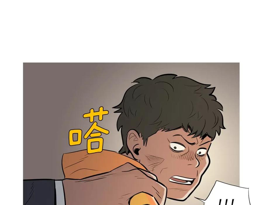 《超感追踪》第43话 内讧 第42页