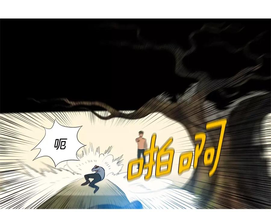 《超感追踪》第43话 内讧 第46页