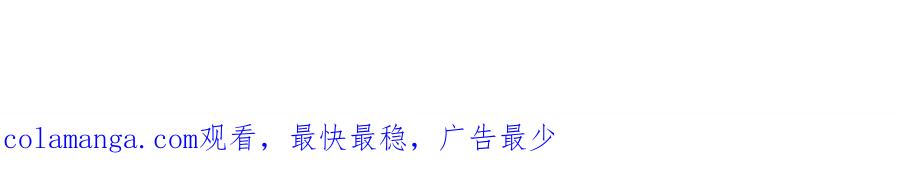 《超感追踪》第44话 妹妹，你竟然背叛我 第99页