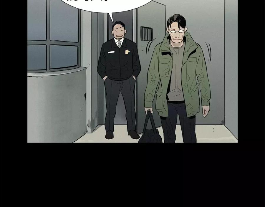 《超感追踪》第44话 妹妹，你竟然背叛我 第68页