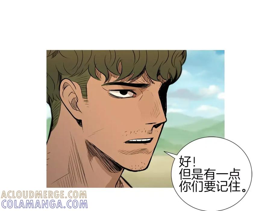 《超感追踪》第44话 妹妹，你竟然背叛我 第19页