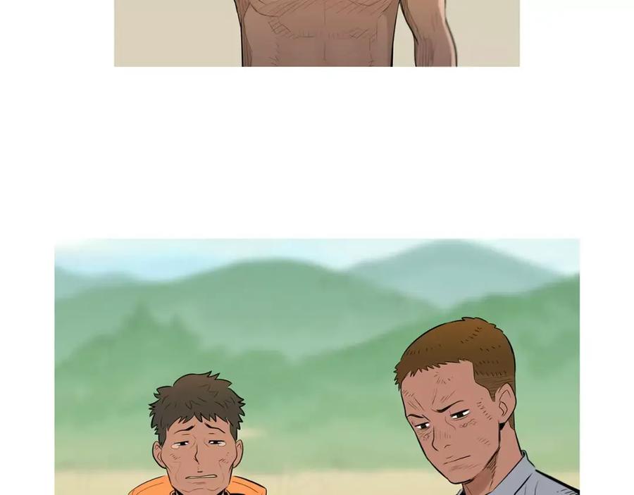 《超感追踪》第44话 妹妹，你竟然背叛我 第3页