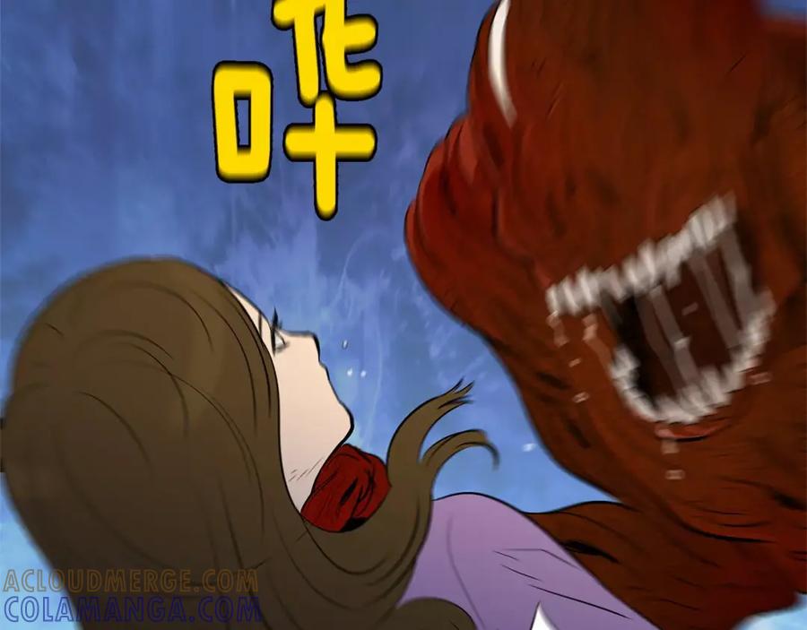 《超感追踪》第44话 妹妹，你竟然背叛我 第94页