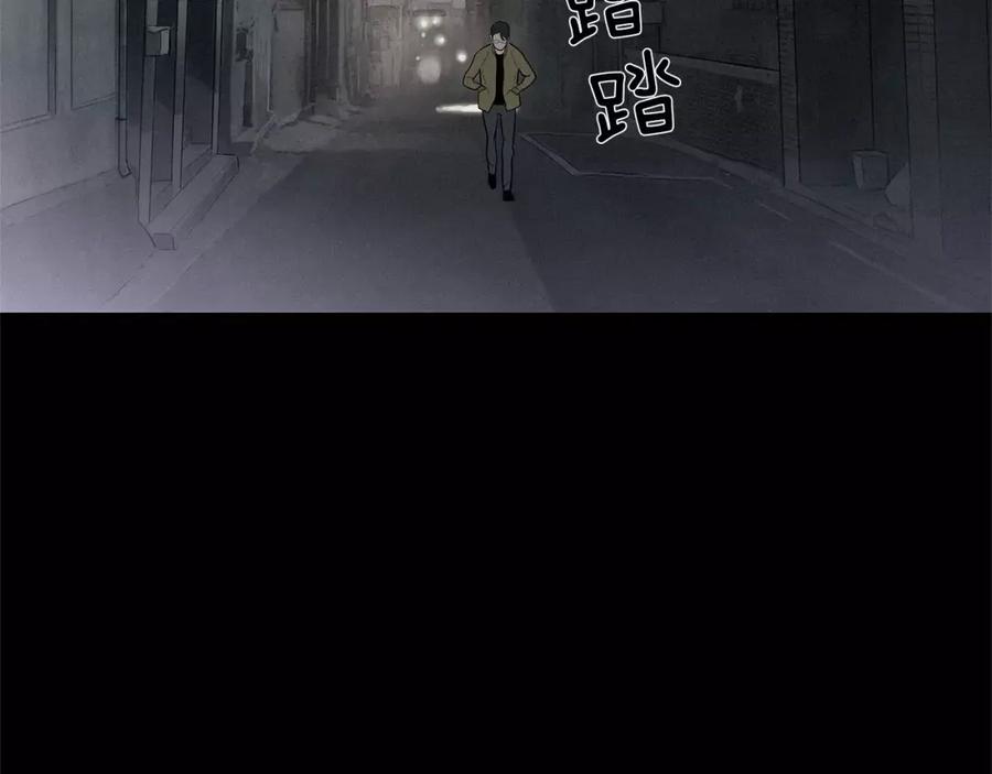 《超感追踪》第44话 妹妹，你竟然背叛我 第32页
