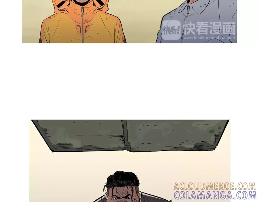 《超感追踪》第44话 妹妹，你竟然背叛我 第4页