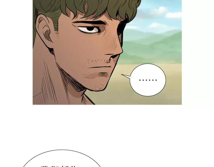 《超感追踪》第44话 妹妹，你竟然背叛我 第12页