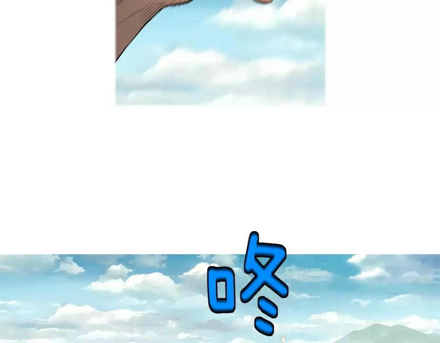 《超感追踪》第44话 妹妹，你竟然背叛我 第26页