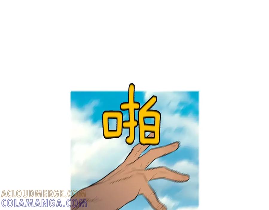 《超感追踪》第44话 妹妹，你竟然背叛我 第25页