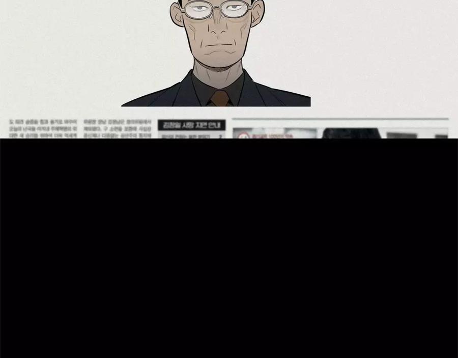 《超感追踪》第44话 妹妹，你竟然背叛我 第62页