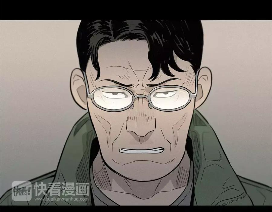 《超感追踪》第44话 妹妹，你竟然背叛我 第69页