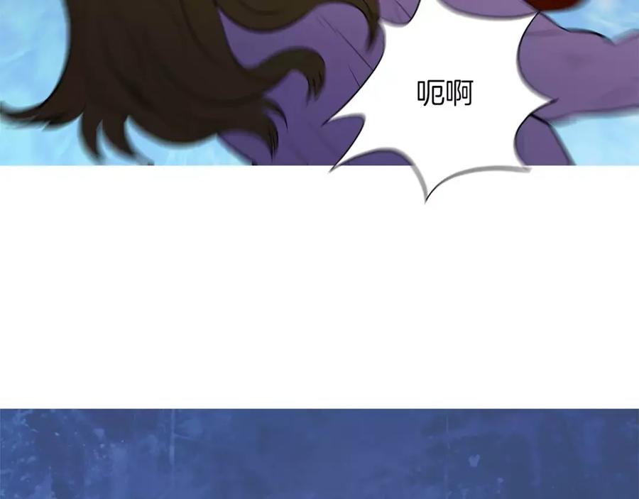 《超感追踪》第44话 妹妹，你竟然背叛我 第95页