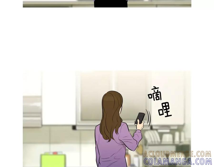 《超感追踪》第44话 妹妹，你竟然背叛我 第91页
