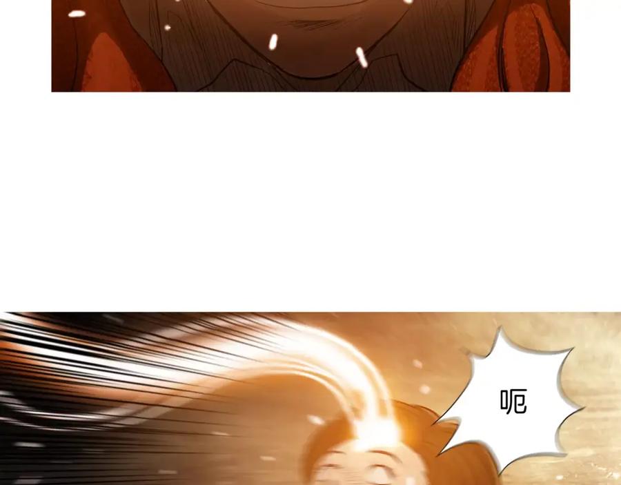 《超感追踪》第45话 对峙 第14页