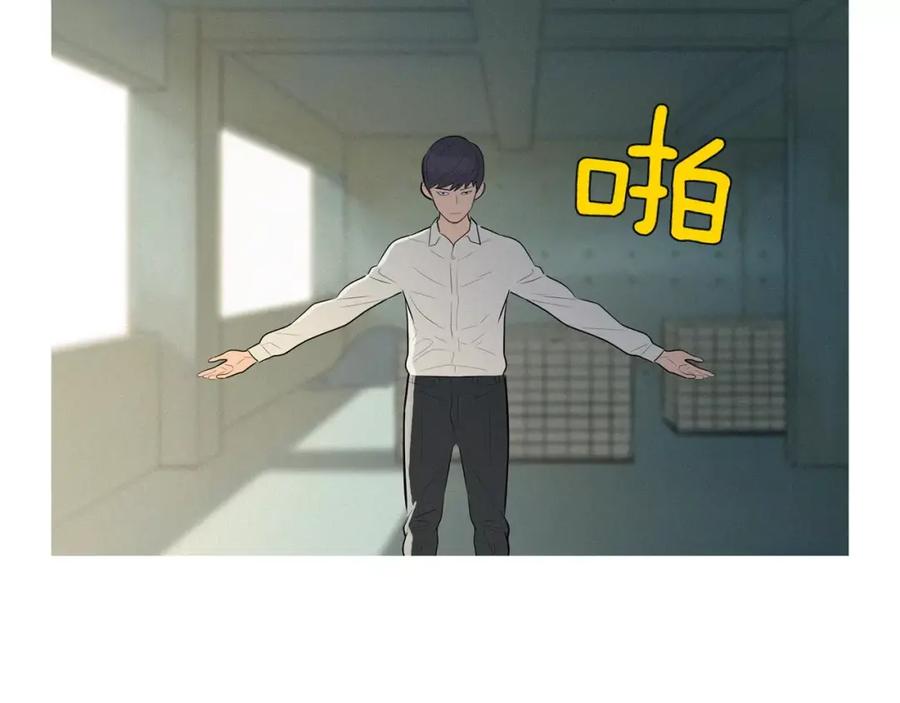 《超感追踪》第45话 对峙 第69页