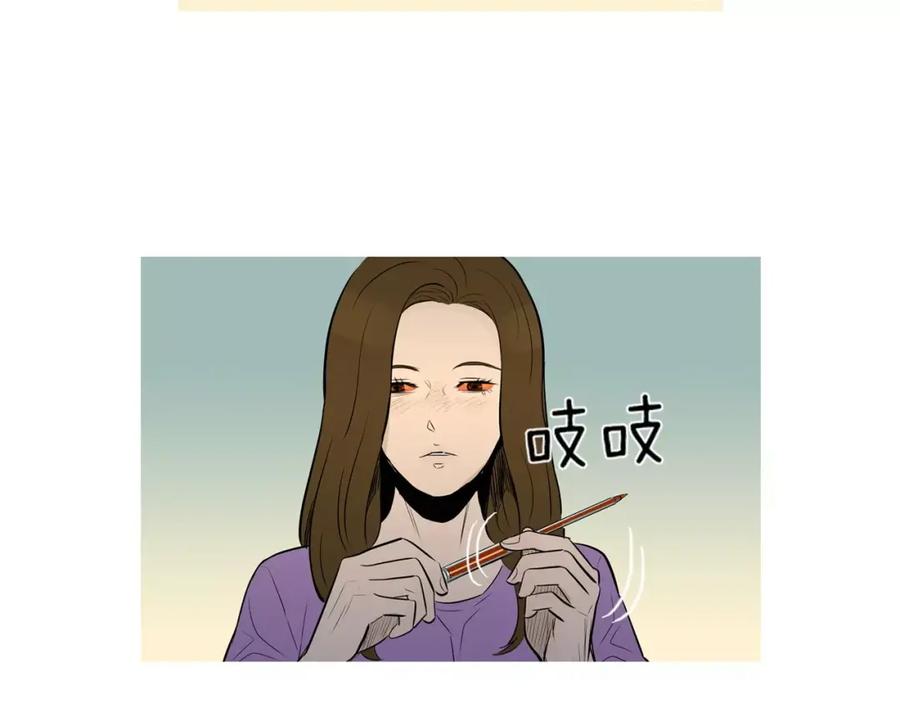 《超感追踪》第45话 对峙 第39页