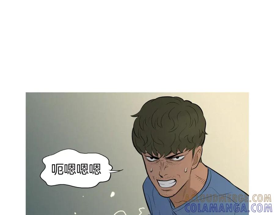 《超感追踪》第45话 对峙 第76页