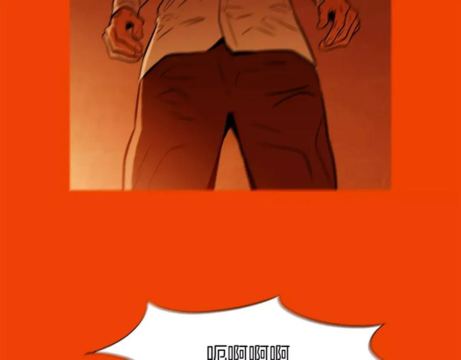 《超感追踪》第45话 对峙 第21页