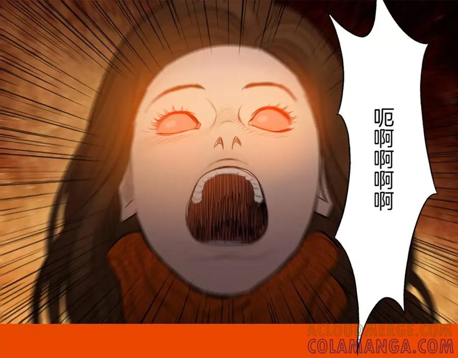 《超感追踪》第45话 对峙 第16页
