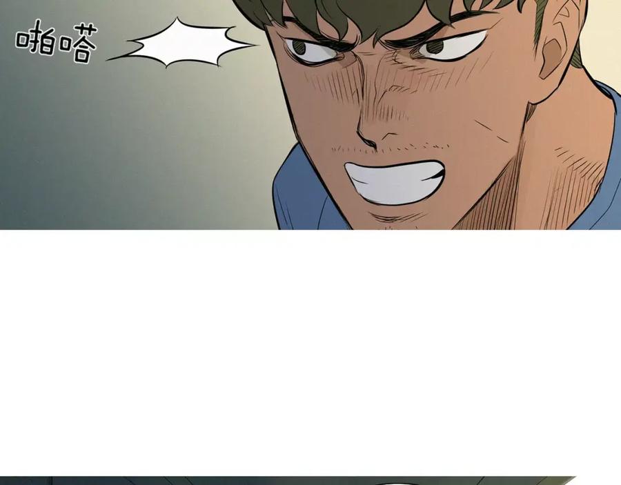 《超感追踪》第45话 对峙 第78页