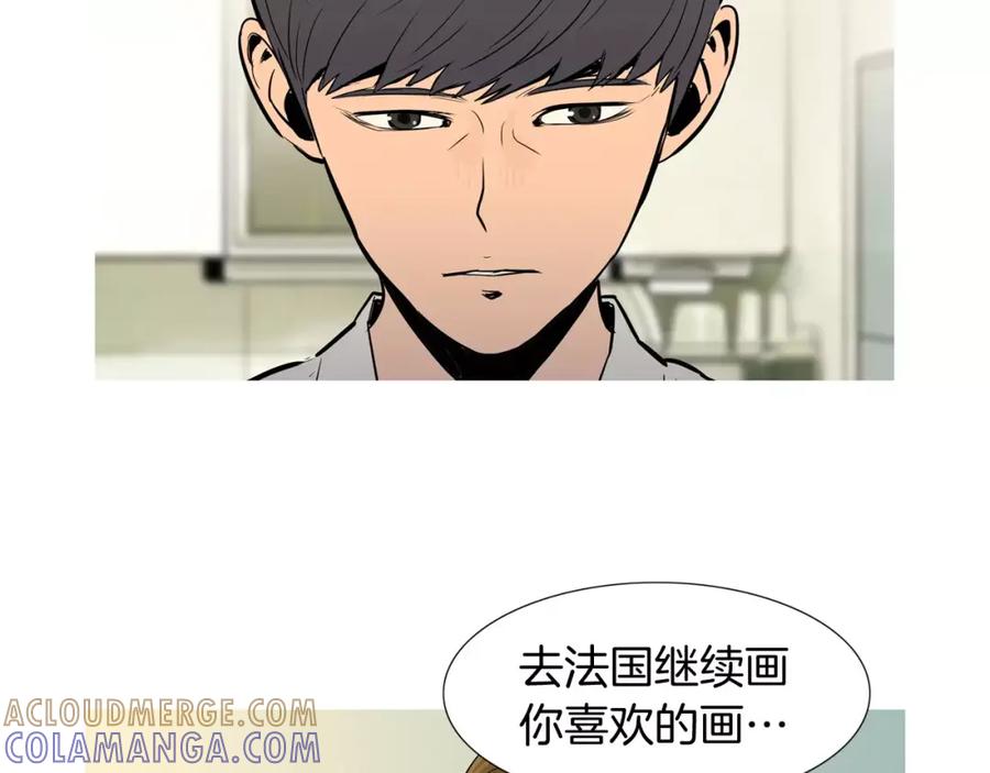 《超感追踪》第45话 对峙 第43页