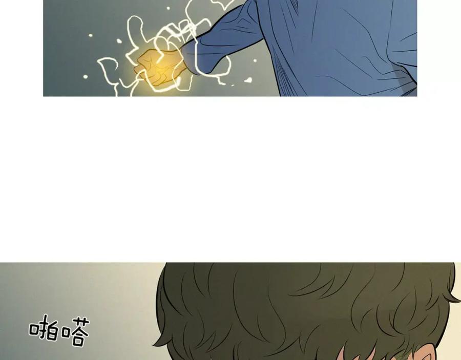 《超感追踪》第45话 对峙 第77页