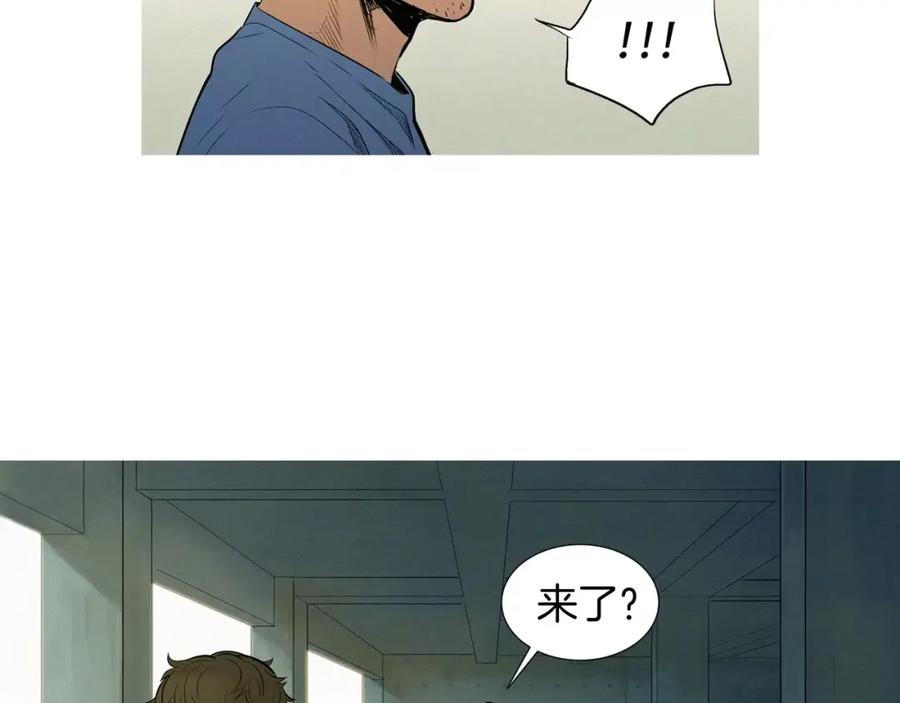 《超感追踪》第45话 对峙 第59页