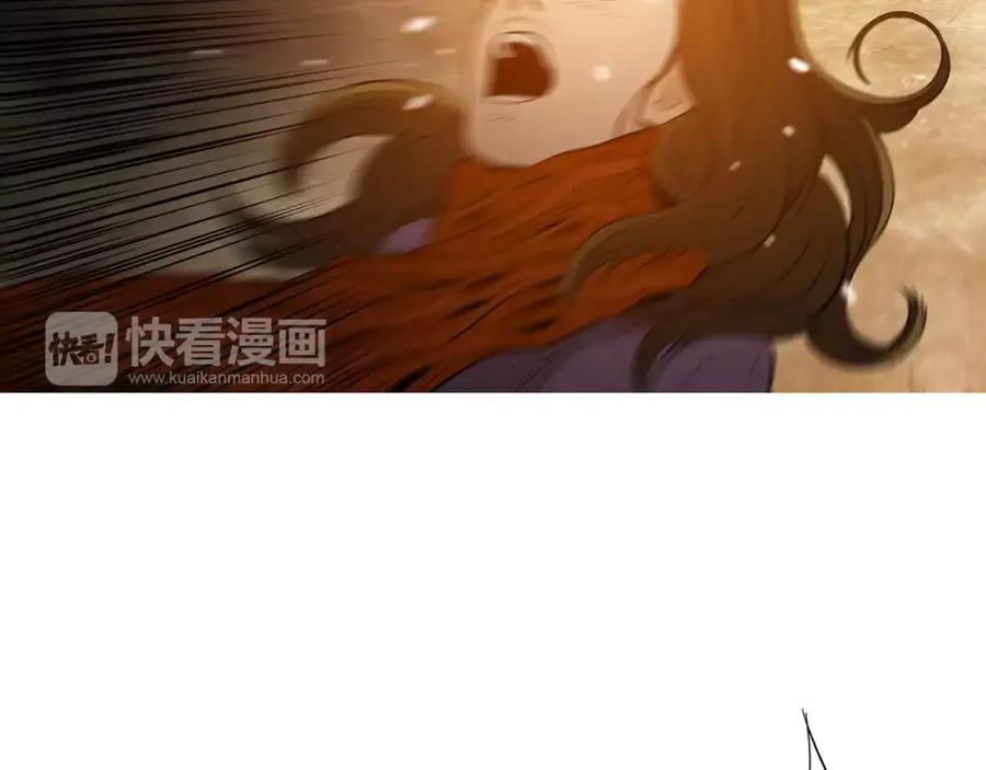 《超感追踪》第45话 对峙 第15页